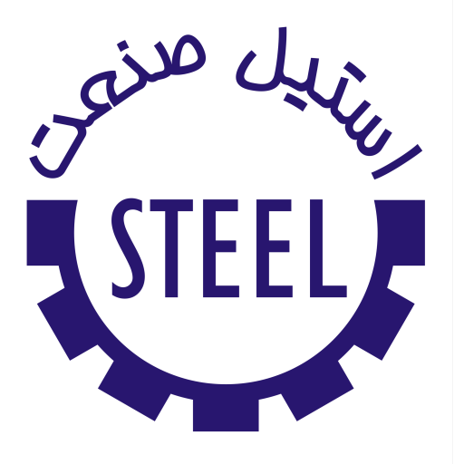 استیل صنعت خراسان
